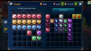 Eternium где взять камни | Этерниум - как поменять камни на нужные | нужны топовые камни на силу