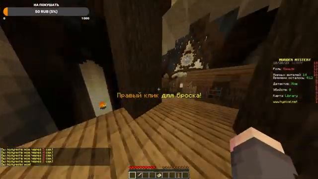 УТРЕННИЙ СТРИМ! ИГРАЕМ в MINECRAFT на HYPIXEL! смотреть онлайн