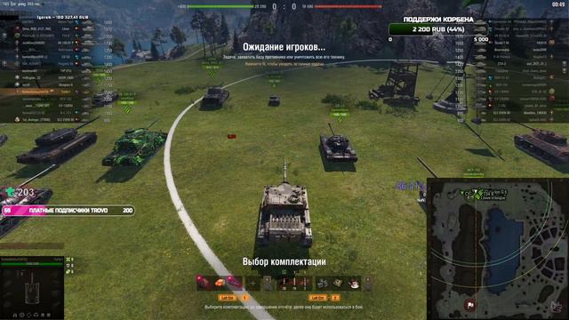 ВАЖНОЕ ОБЪЯВЛЕНИЕ КОРБЕНА К СВОЕЙ АУДИТОРИИ #wot #korben #worldoftanks #топстрелок