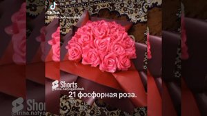 Цветы из атласной ленты