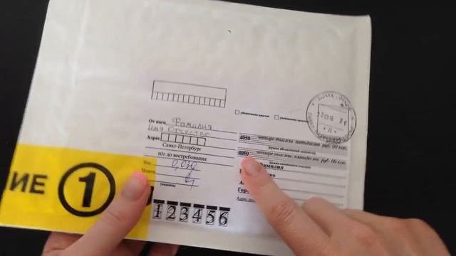 Как упаковываются отправляемые препараты