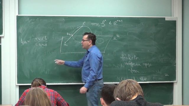 Лекция 81 | Математический анализ | Юрий Белов | Лекториум смотреть онлайн