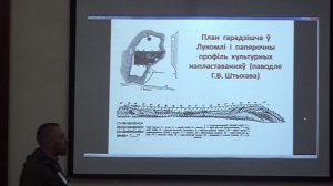 Плавинский Н.А. Праблемы храналогіі археалагічных помнікаў Беларускага Падзвіння канца II тыс.н.э.