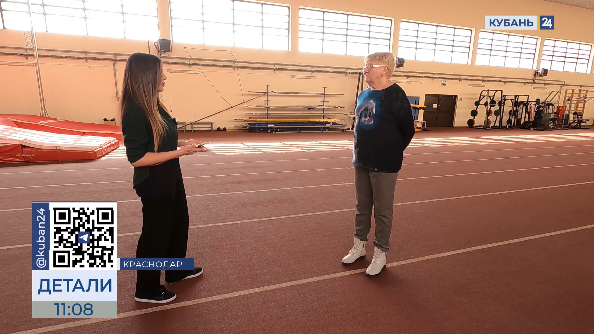 Людмила Чернова: на Кубани созданы все условия для легкоатлетов 18.04.24