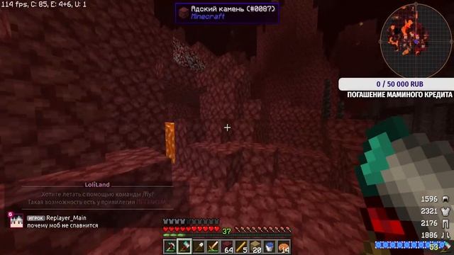 ТехноМагия ПЕРВАЯ ЭНЕРГИЯ И МЕХАНИЗМЫ | стрим майнкрафт loliland смотреть онлайн