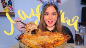 МУКБАНГ и рецепт лазаньи с соусом бешамель от Ивлева Mukbang Lasagna bechamel sauce Italian not ASMR