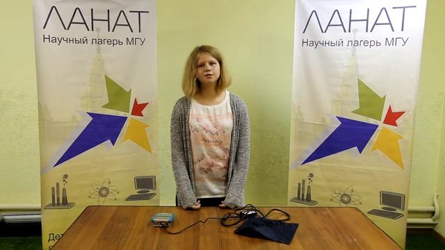 Изучение функциональных показателей сердечно-сосудистой системы