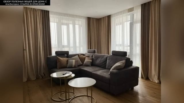 Модные шторы в гостиную 2022: фото в интерьере, современный стиль/ Дизайн штор в гостиную 2022 смотреть онлайн