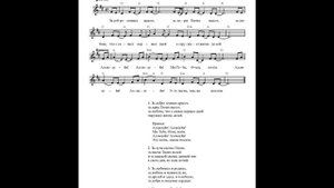 За добро земных красот. (Христианская песня) Ноты