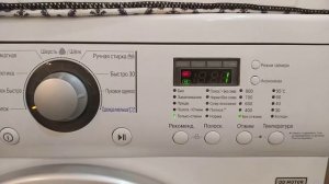 Washing machine lg end cycle song