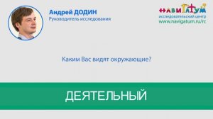 ИССЛЕДОВАНИЯ В ПРОФОРИЕНТАЦИИ_ личные и профессионально важные качества (анонс).mp4