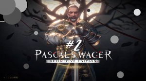 Прохождение: Pascal's Wager Dance of the throne: #2 Святой Отец