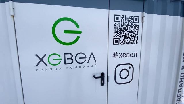 Контейнерная АГЭУ на Камчатке смотреть онлайн