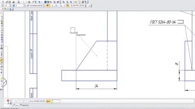 Частина 4 Проставляння та читання зварних швів на кресленні смотреть онлайн