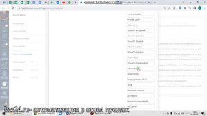 Шаблоны сообщений в AmoCrm