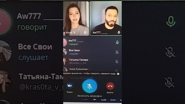 Zoom Ewa Product. Ganancia Online. 2 parte смотреть онлайн