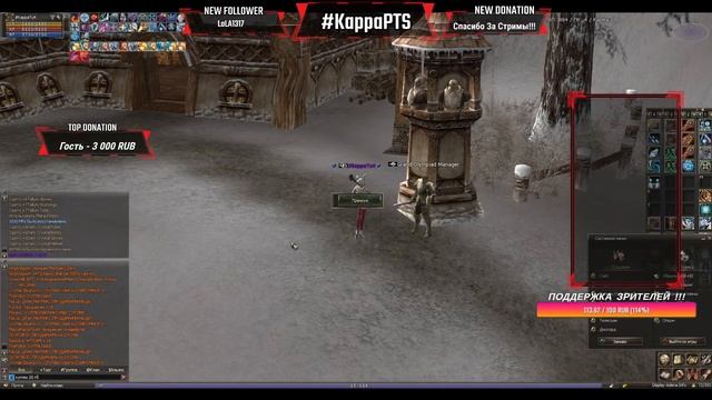 Легендарный L2MATRIX x1200 Фан-Музычка !!! #KappaPTS #Interlude #l2 смотреть онлайн