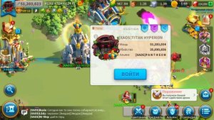 Как выбрать королевство для миграции ? Куда мигрировать ? Разбираемся в вопросе Rise of Kingdoms