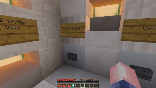 Карта отгадай ютубера по скину . Кто же это ? смотреть онлайн