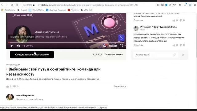 Как написать песню? Пошаговая инструкция. Интенсив по сонграйту