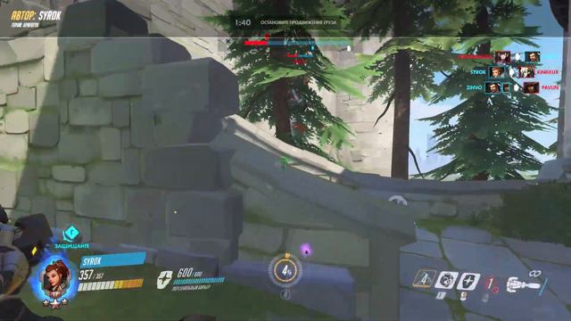 Overwatch Бригитта