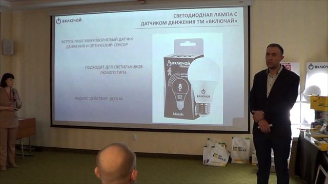 10 Лампа с датчиком движения смотреть онлайн