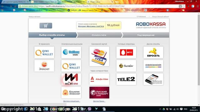 оплата через мобильного оператора смс смотреть онлайн