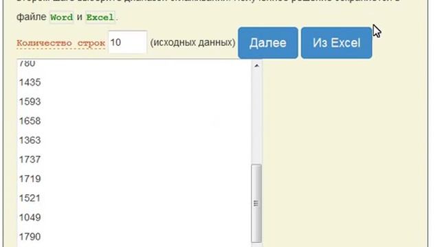 Сглаживание методом скользящей средней
