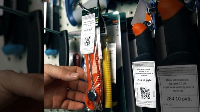?⚙?
Круги
Ключи
Сверла
Коронки
Отвертки
Столярный инструмент
Измерительные инструменты