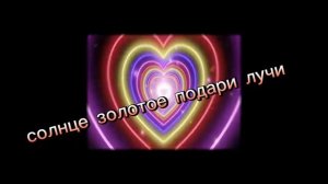 Караоке небо голубое