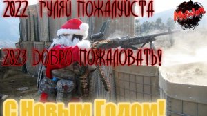 С НАСТУПАЮЩИМ НОВЫМ ГОДОМ ЗАЙЧАТКИ)) !  PUBG #2k,#4ПЛАТФОРМЫ,#rutube,#Trovo,#VK LIVE