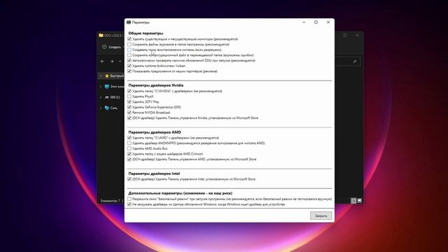 ❗ГАЙД❗ПРАВИЛЬНАЯ НАСТРОЙКА И ОПТИМИЗАЦИЯ ВИДЕОКАРТЫ NVIDIA❗ПОВЫШАЕМ FPS в ИГРАХ❗ЛУЧШИЕ НАСТРОЙКИ❗