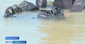 Водолазы обследуют водоемы к открытию купального сезона на Ставрополье