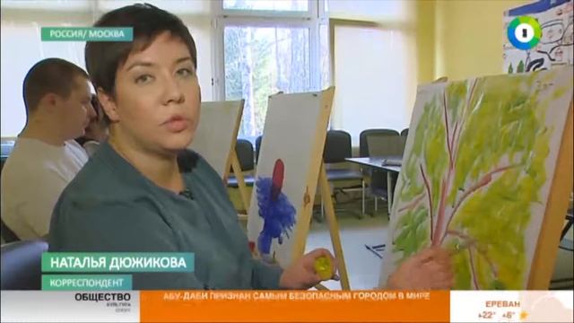 Лечение интернет зависимости звуки гонга и рисование смотреть онлайн