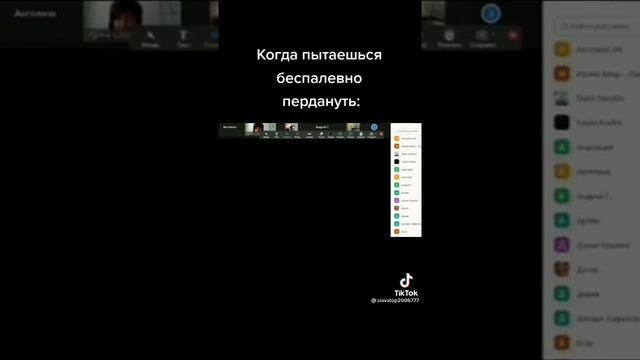 КАК НЕЗАМЕТНО ПЁРНУТЬ НА УРОКЕ | ТУТОРИАЛ