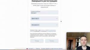 Регистрация Озон как самозанятый