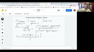 Алгоритмы: построение и анализ. Лекция 15 (13.12.2022)