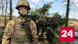 Российским артиллеристам вручили награды - Россия 24 