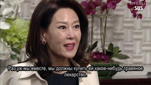 Прости меня, Кан Намгу 1 сезон 52 серия