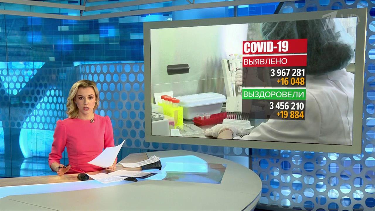 За сутки в России выявлено 16048 новых случаев коронавируса