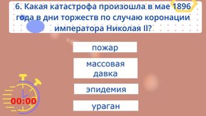 Тест на эрудицию #34. Проверь свои знания и узнай что-то новое