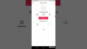 Как накрутить подписчиков в тт (оаботает)❤❤❤