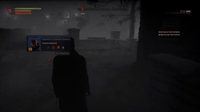 Vampyr прохождение игры #5 Знакомство с Новым районом Уайтчеппела смотреть онлайн