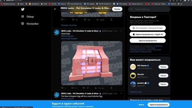 ??*ЛЕГКО* КАК ПОЛУЧИТЬ HUGE CHEW CAT В PET SIMULATOR X НОВОЕ ОБНОВЛЕНИЕ ПЕТ СИМУЛЯТОР ИКС ROBLOX смотреть онлайн