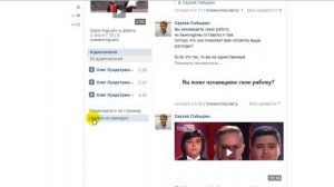 Как использовать функцию ЗАКЛАДКИ ВКонтакте