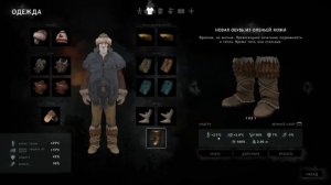 THE LONG DARK✦ЛУЧШАЯ ОДЕЖДА НА СТАЛКЕРЕ И НЕЗВАНОМ ГОСТЕ