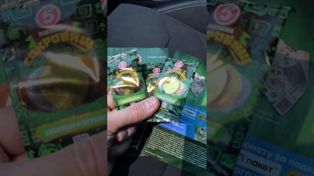 Магазин Сокровищ #каналспецзаказ #распаковка #пятерочка #акция #магазинсокровищ смотреть онлайн