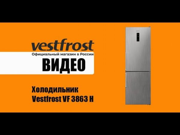 Vestfrost VF 3863 H