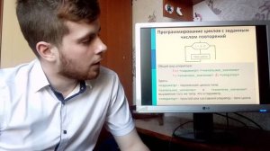 Программирование циклических алгоритмов