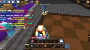 показываю как зделать шрифт как у гудвина бг